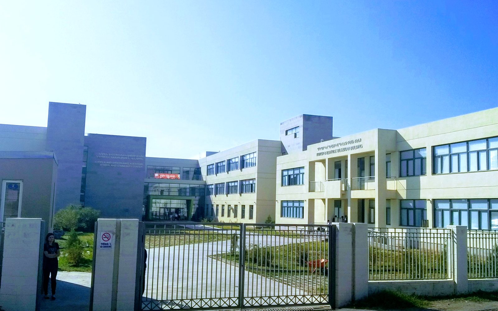 AMAA Avedisian School