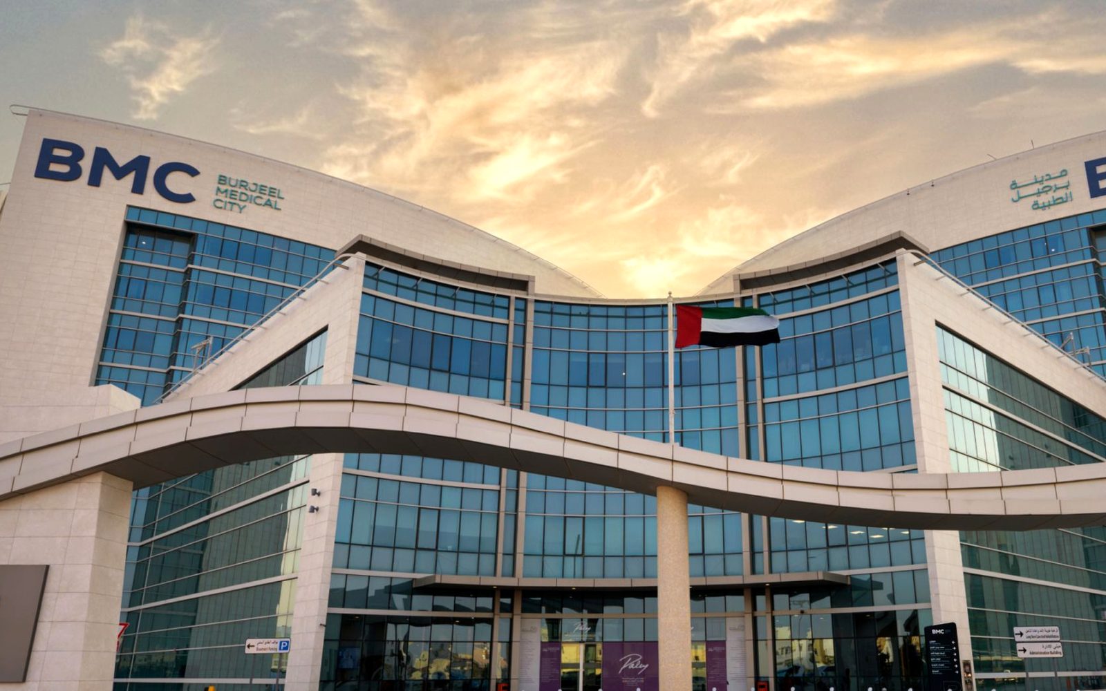 Burjeel Medical City