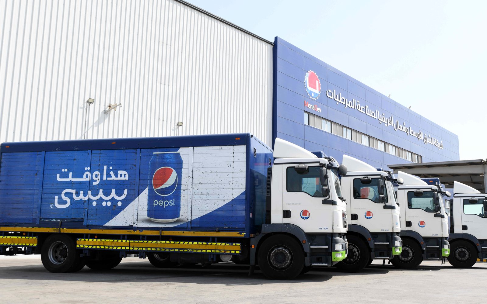 Pepsi Megaplant